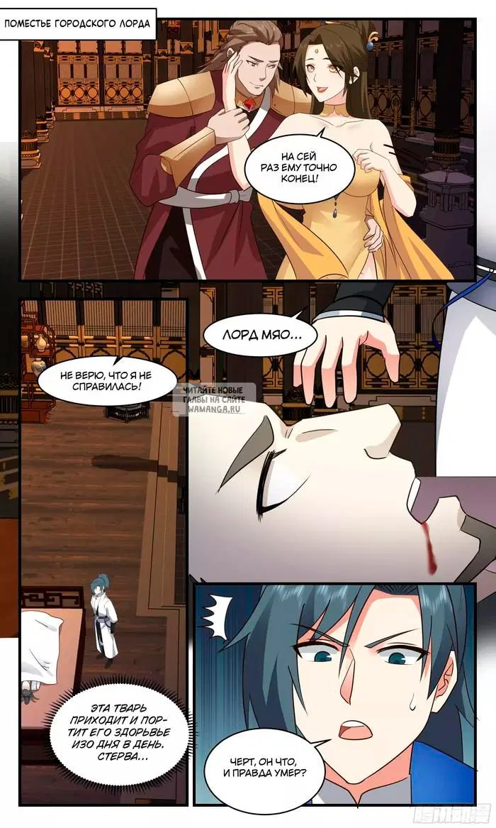 Page 8.000