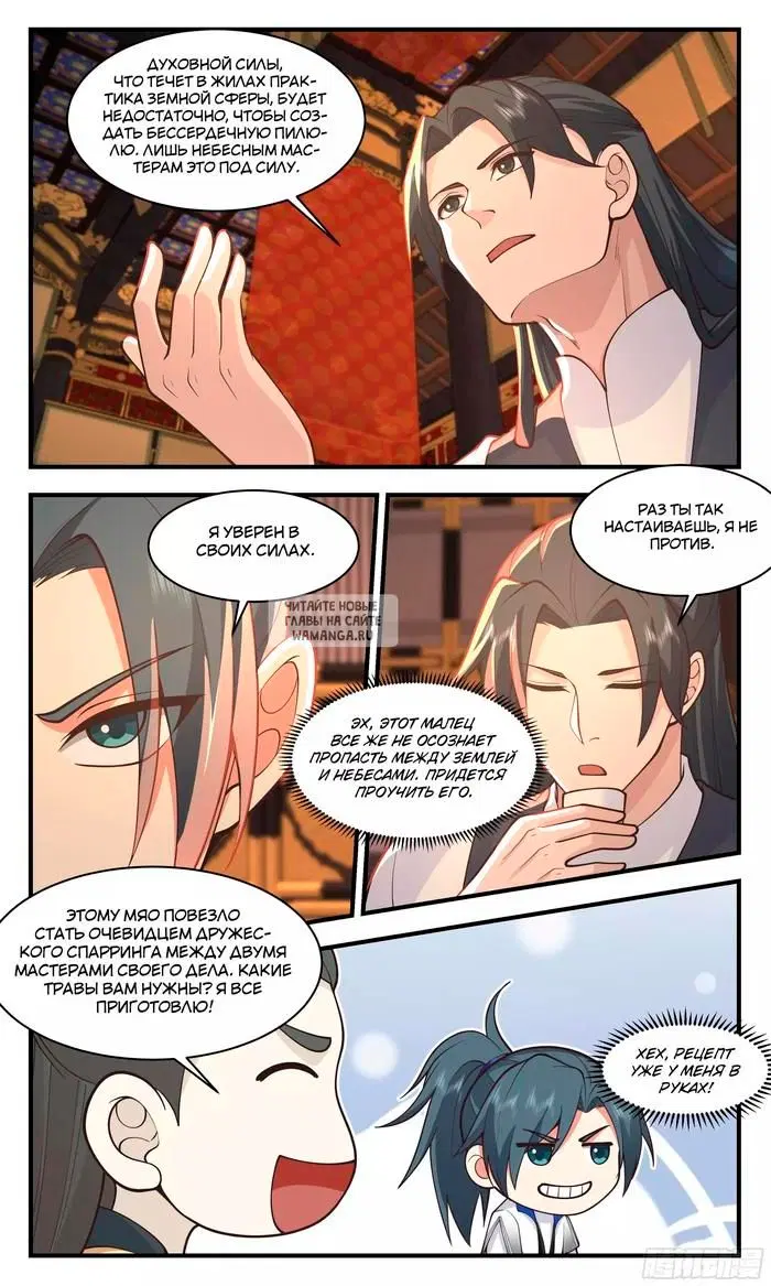 Page 8.000