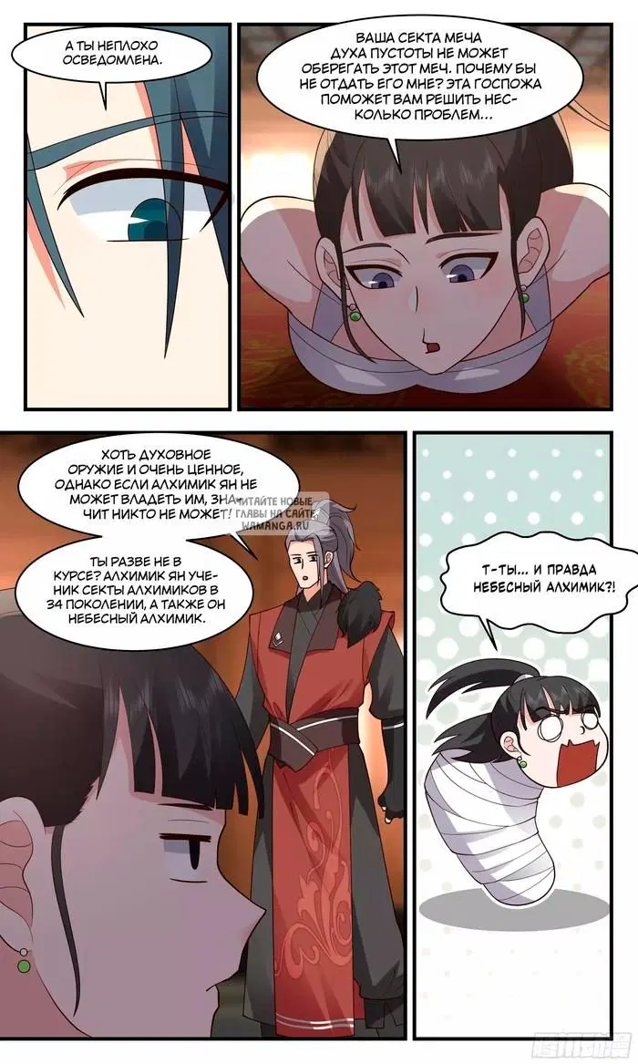 Page 8.000