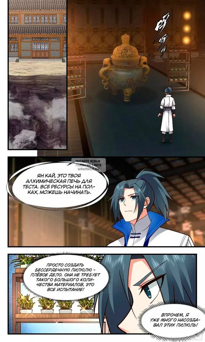 Page 8.000