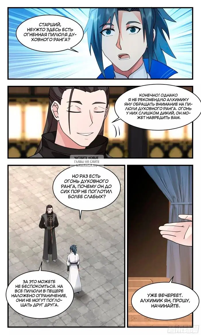 Page 8.000