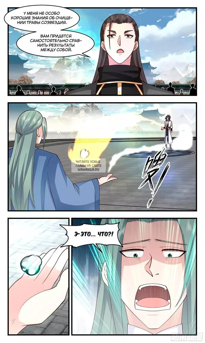 Page 8.000
