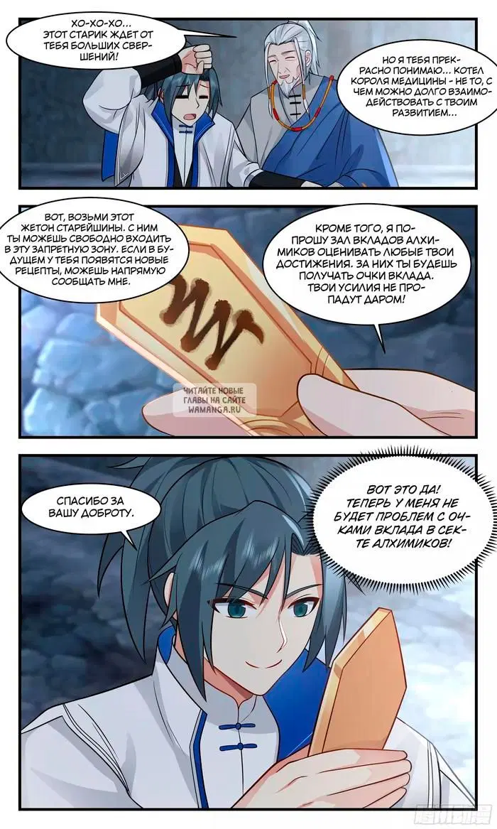 Page 8.000