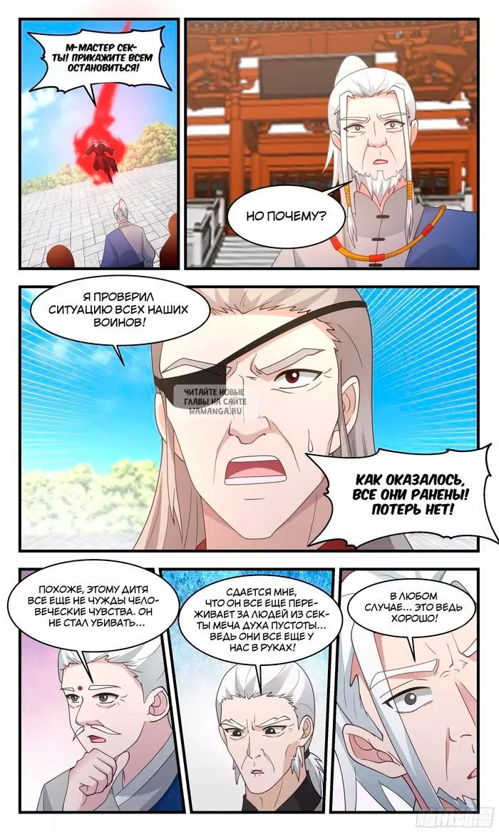 Page 8.000