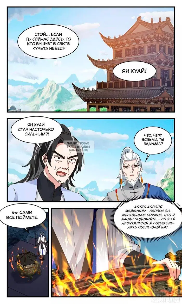 Page 8.000