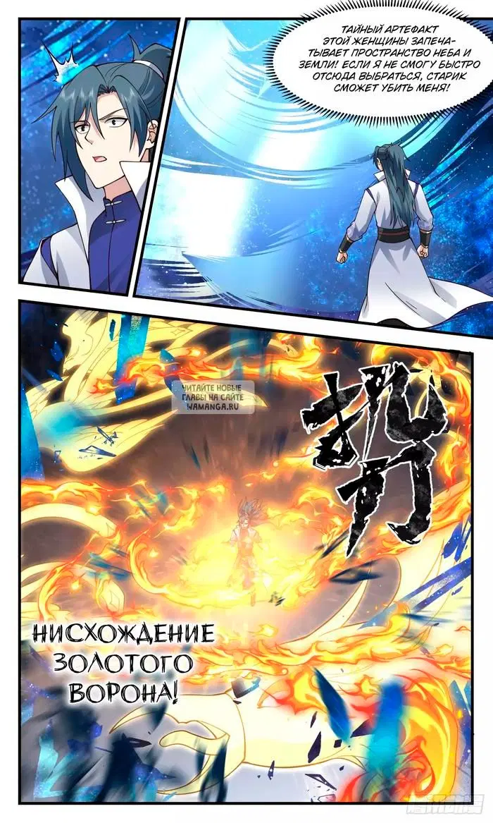 Page 8.000
