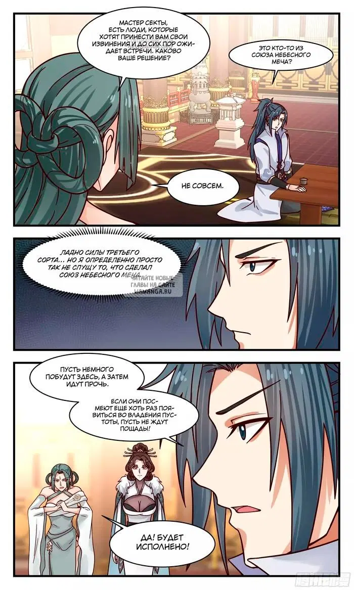 Page 8.000