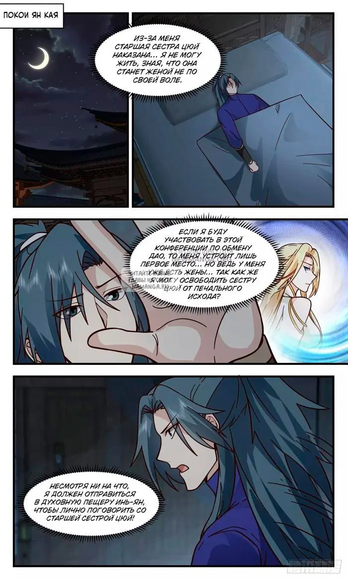 Page 8.000