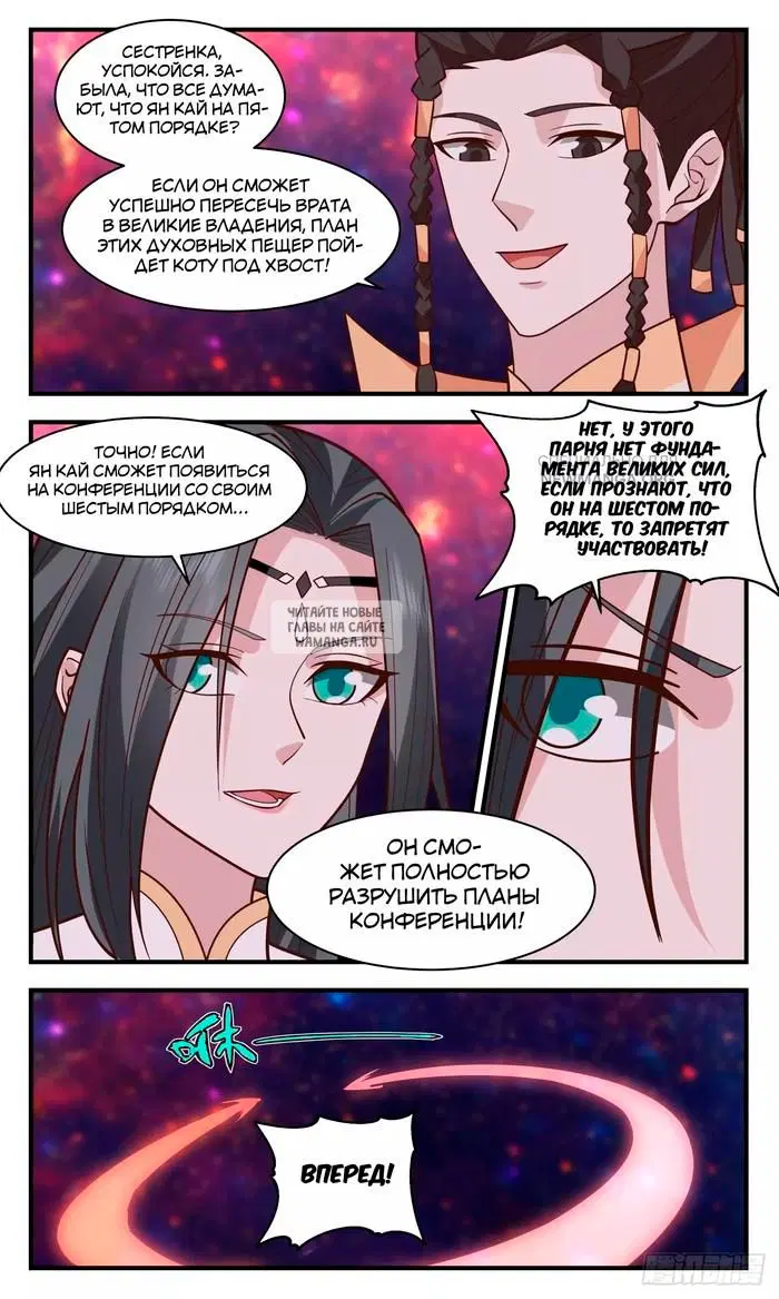 Page 8.000
