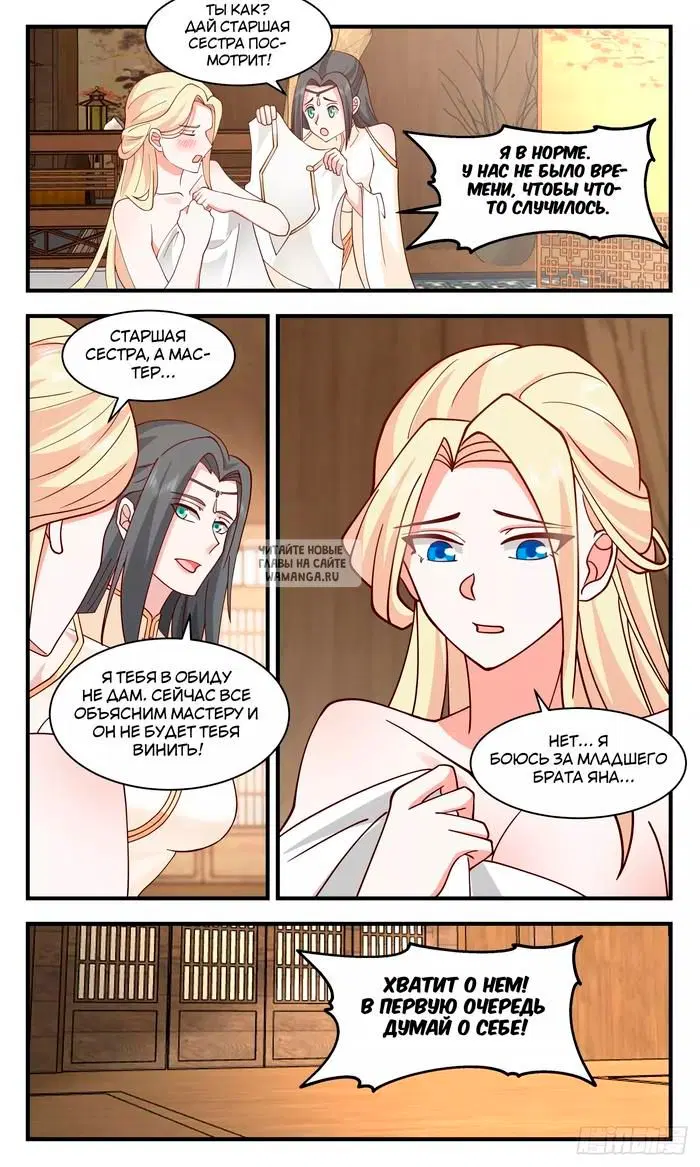 Page 8.000