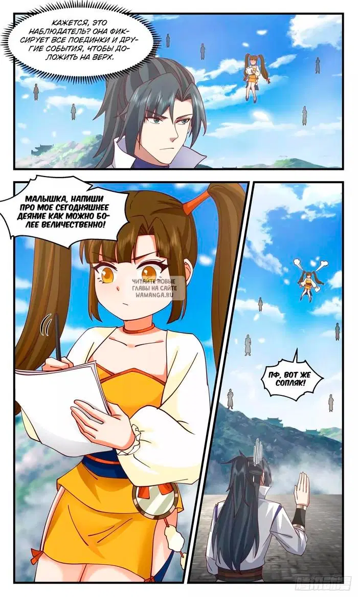Page 8.000