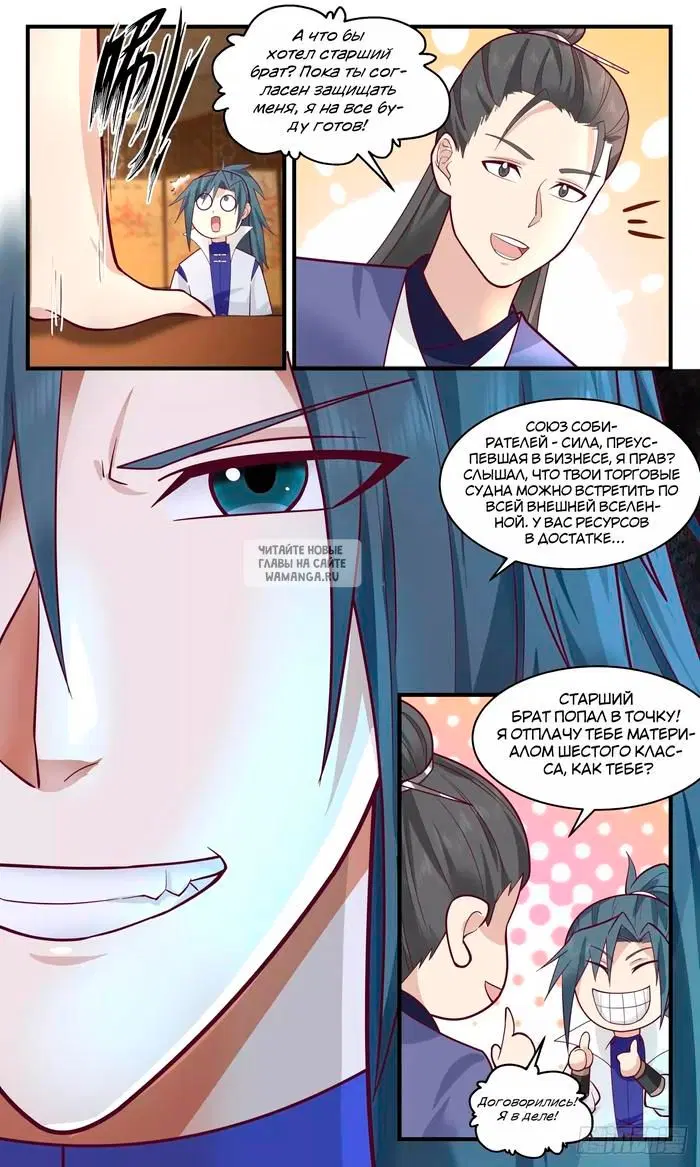 Page 8.000