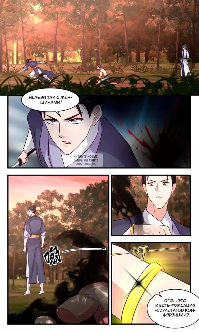 Page 8.000