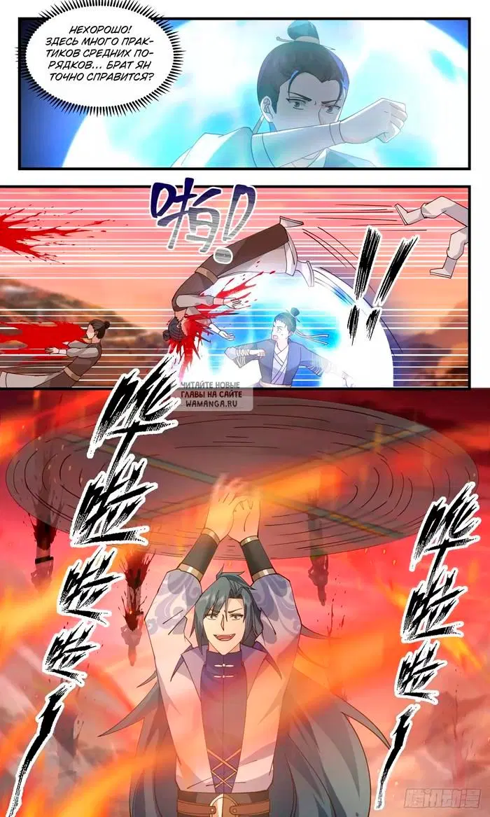 Page 8.000