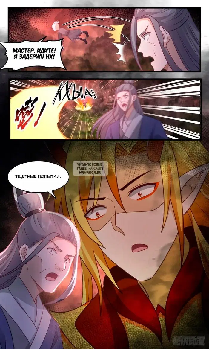 Page 8.000