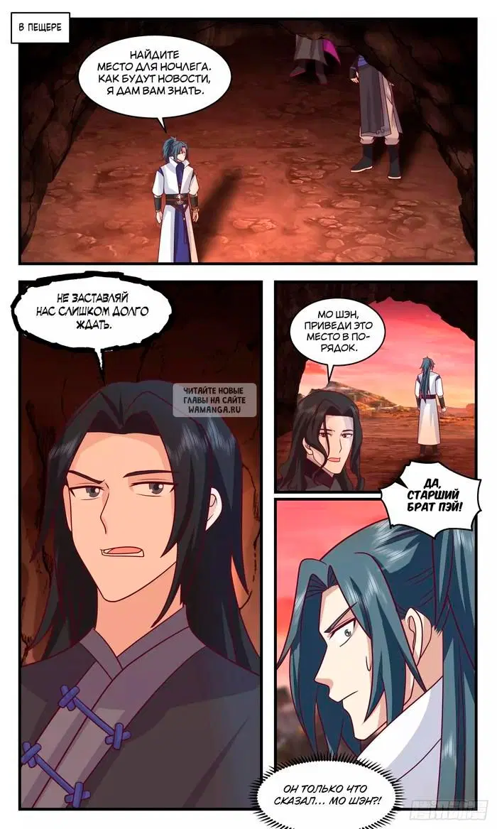 Page 8.000