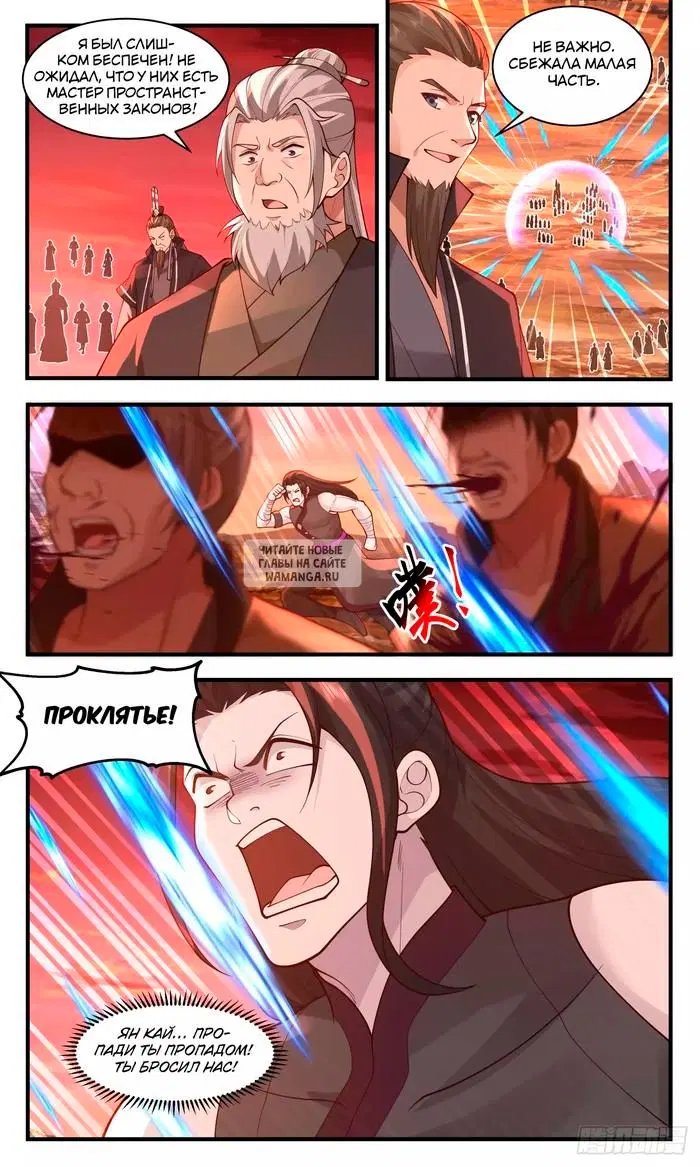 Page 8.000