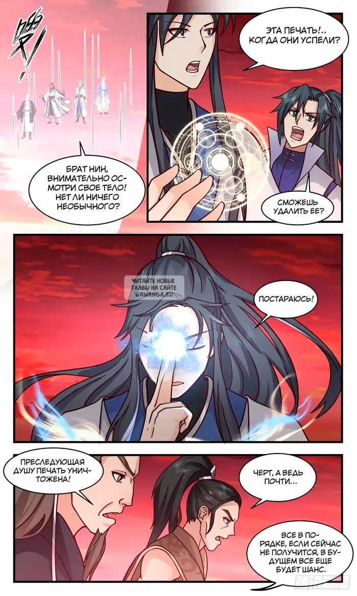 Page 8.000