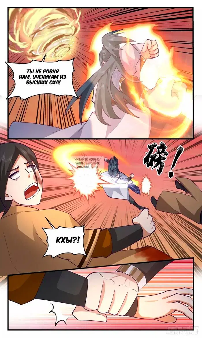 Page 8.000