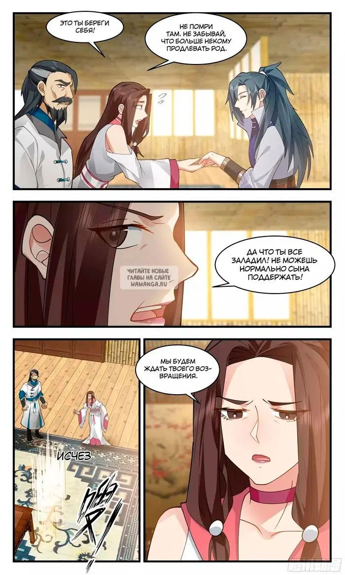 Page 8.000