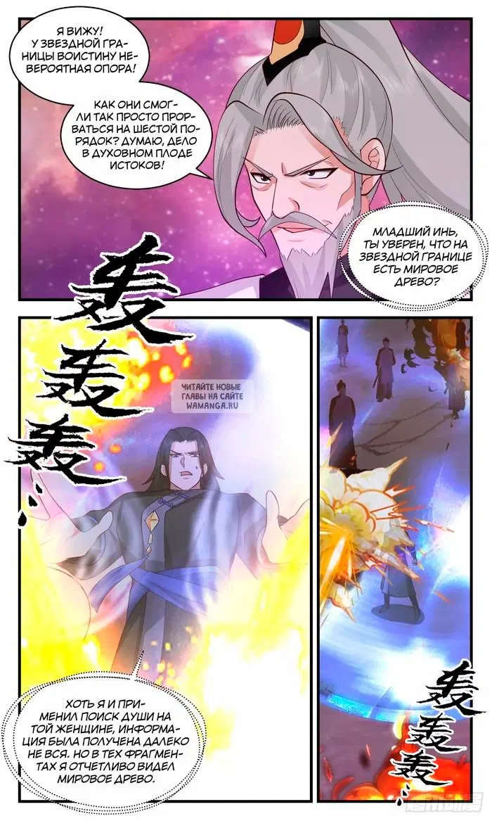 Page 8.000