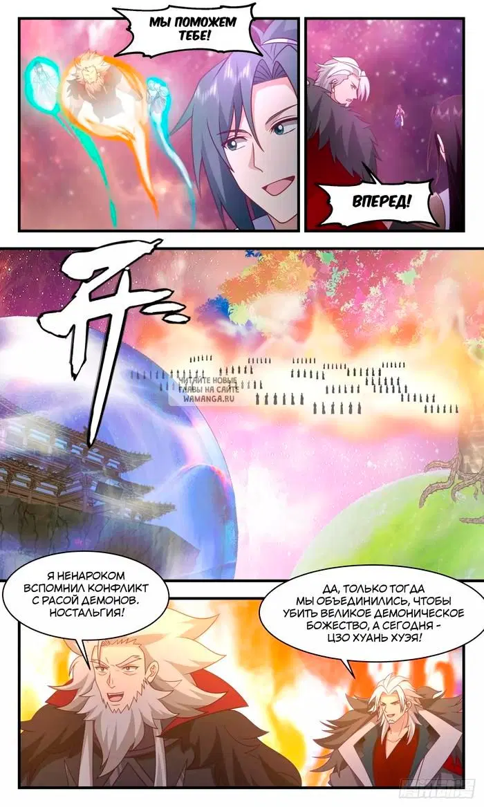 Page 8.000