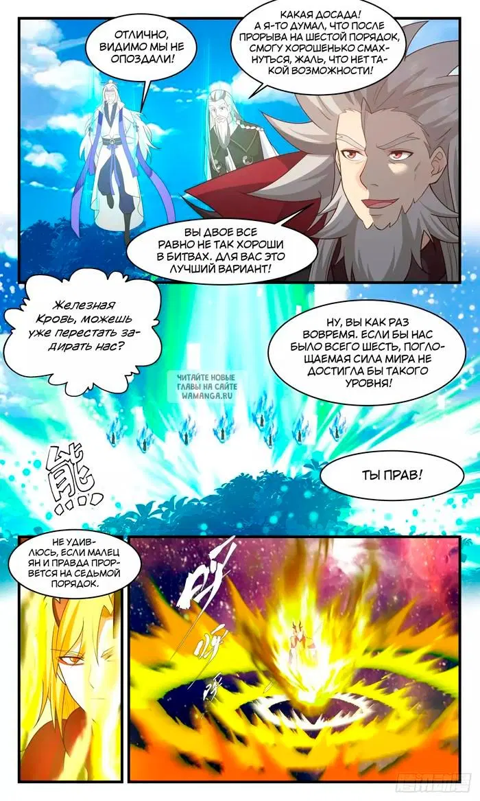 Page 8.000