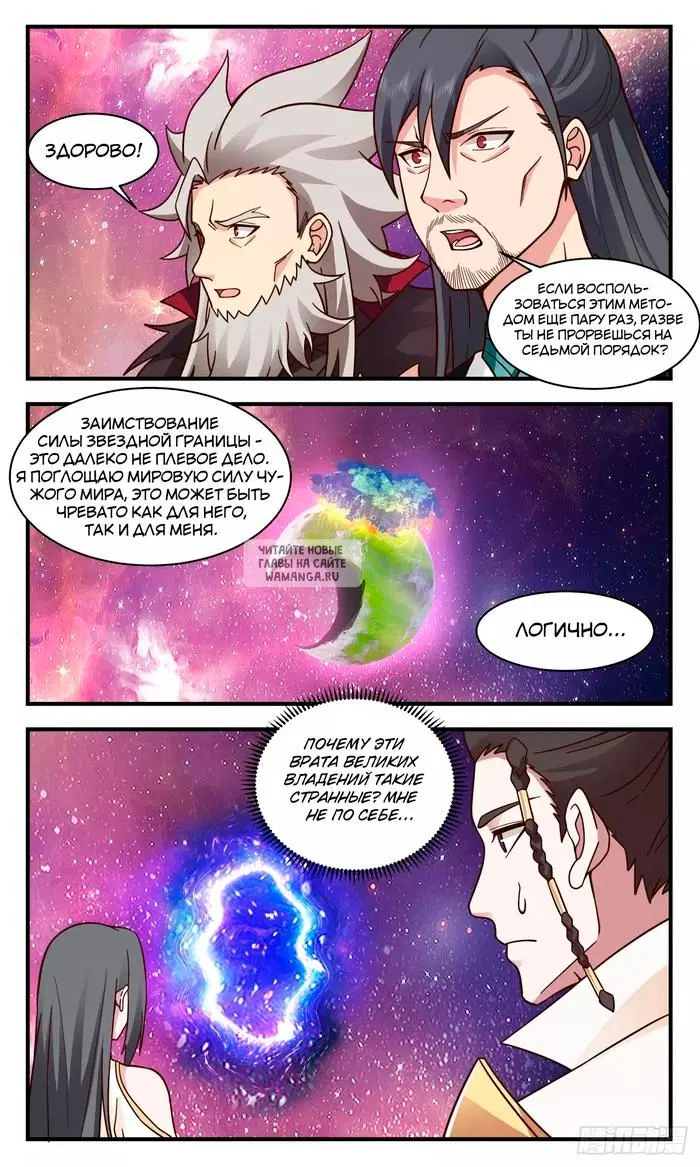 Page 8.000