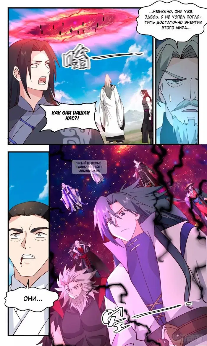 Page 8.000