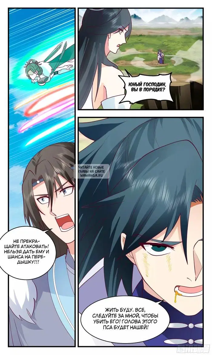 Page 8.000