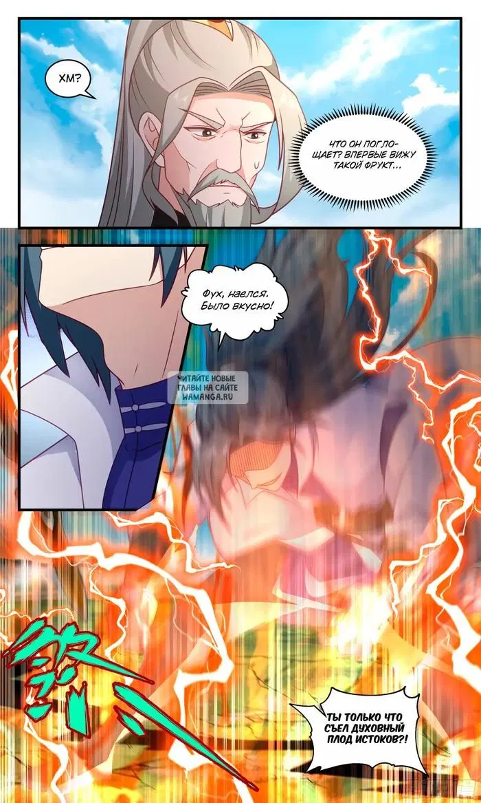 Page 8.000