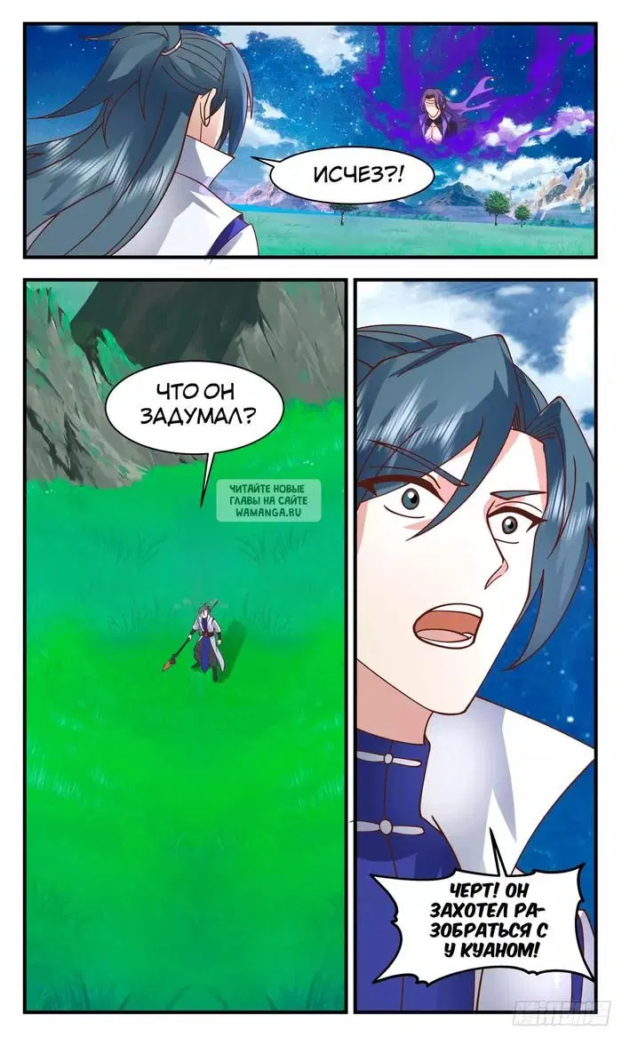 Page 8.000