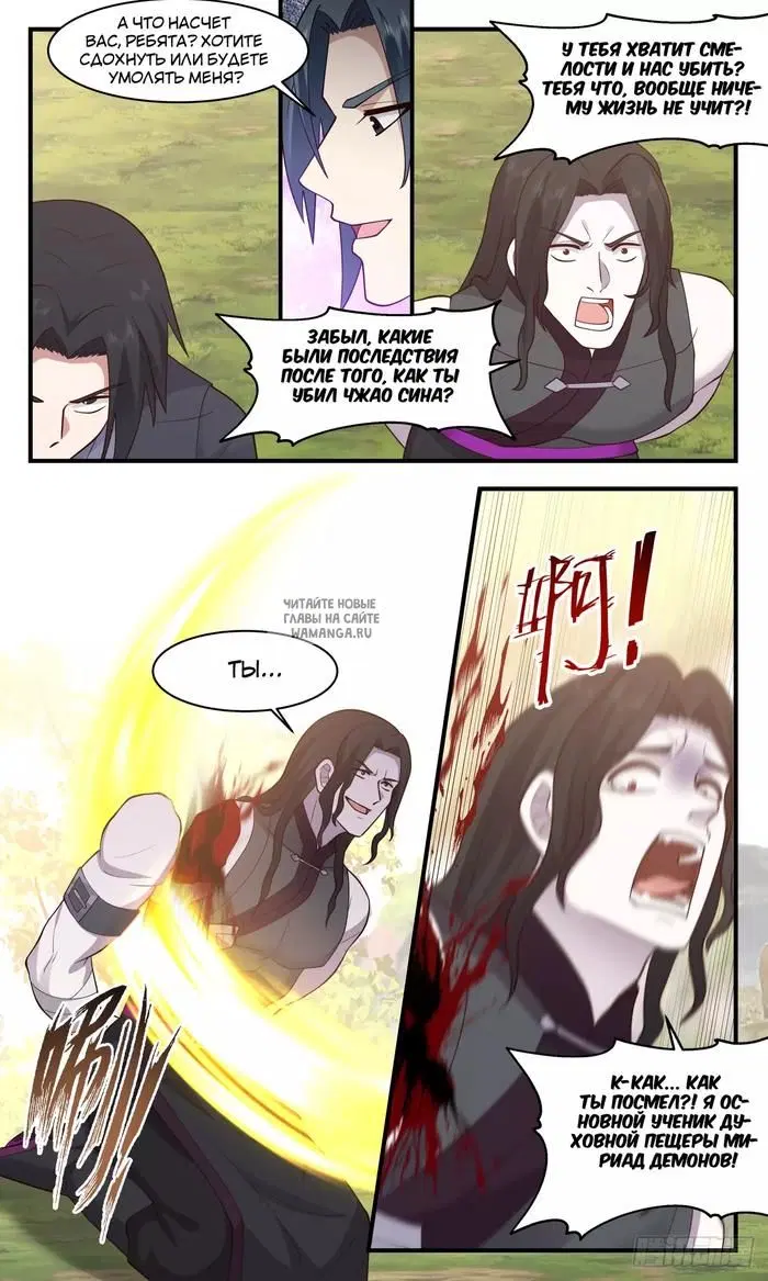 Page 8.000