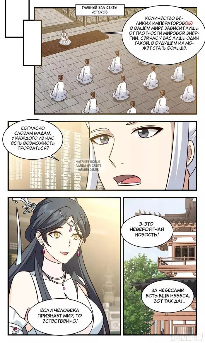Page 8.000