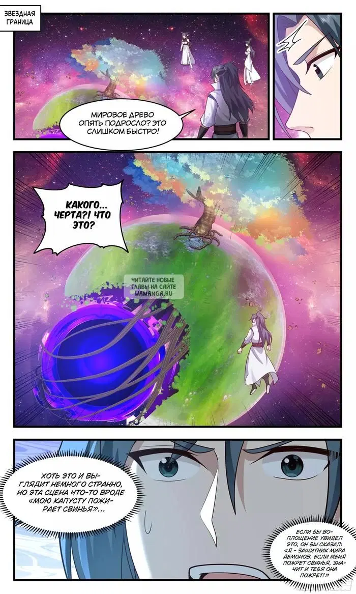 Page 8.000