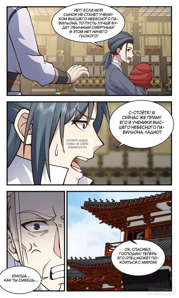 Page 8.000