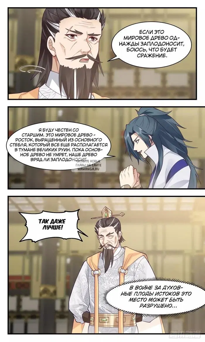 Page 8.000