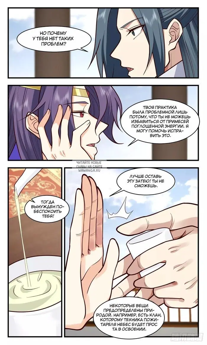 Page 8.000