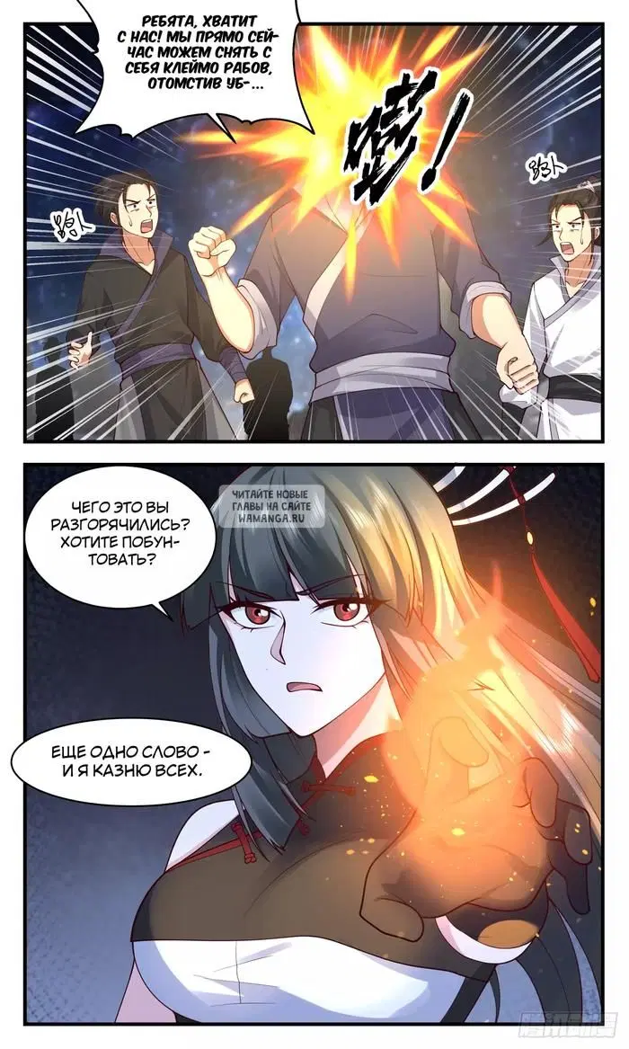 Page 8.000