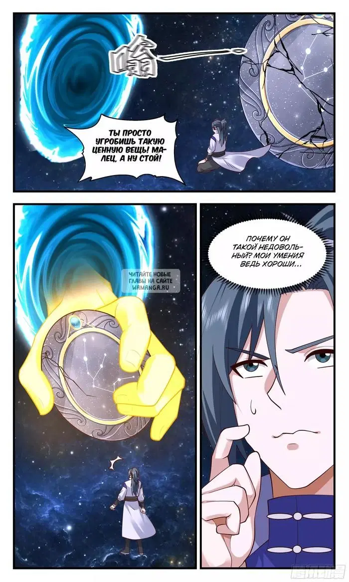 Page 8.000