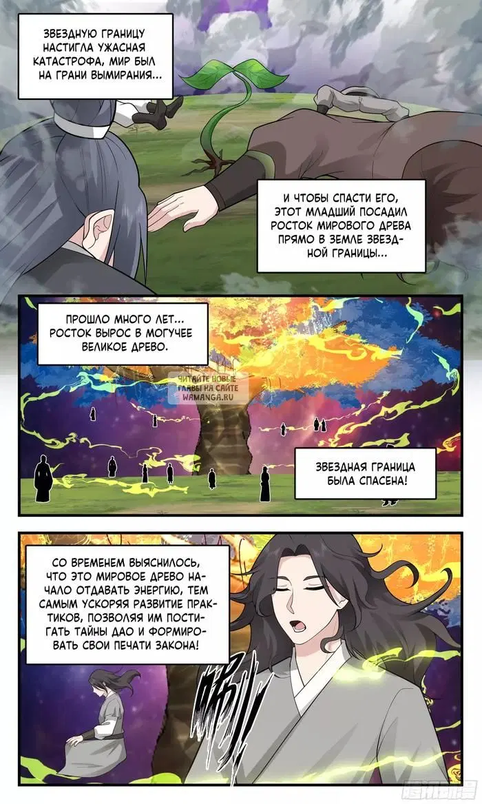 Page 8.000