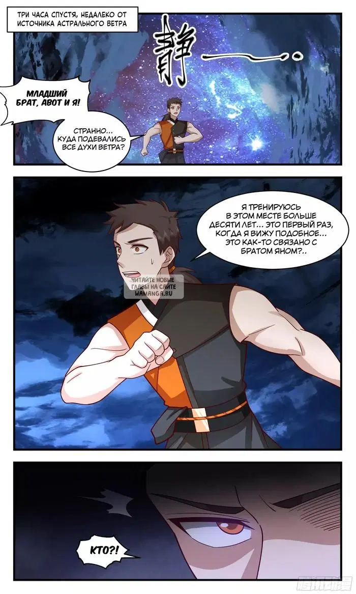 Page 8.000