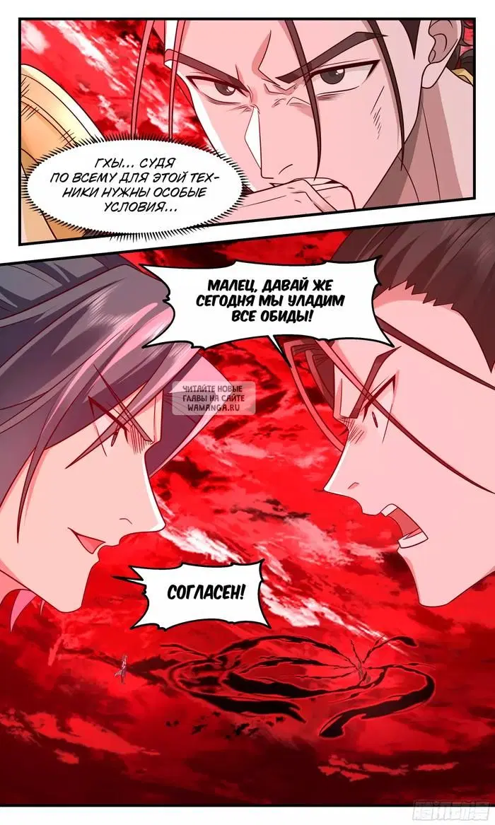 Page 8.000
