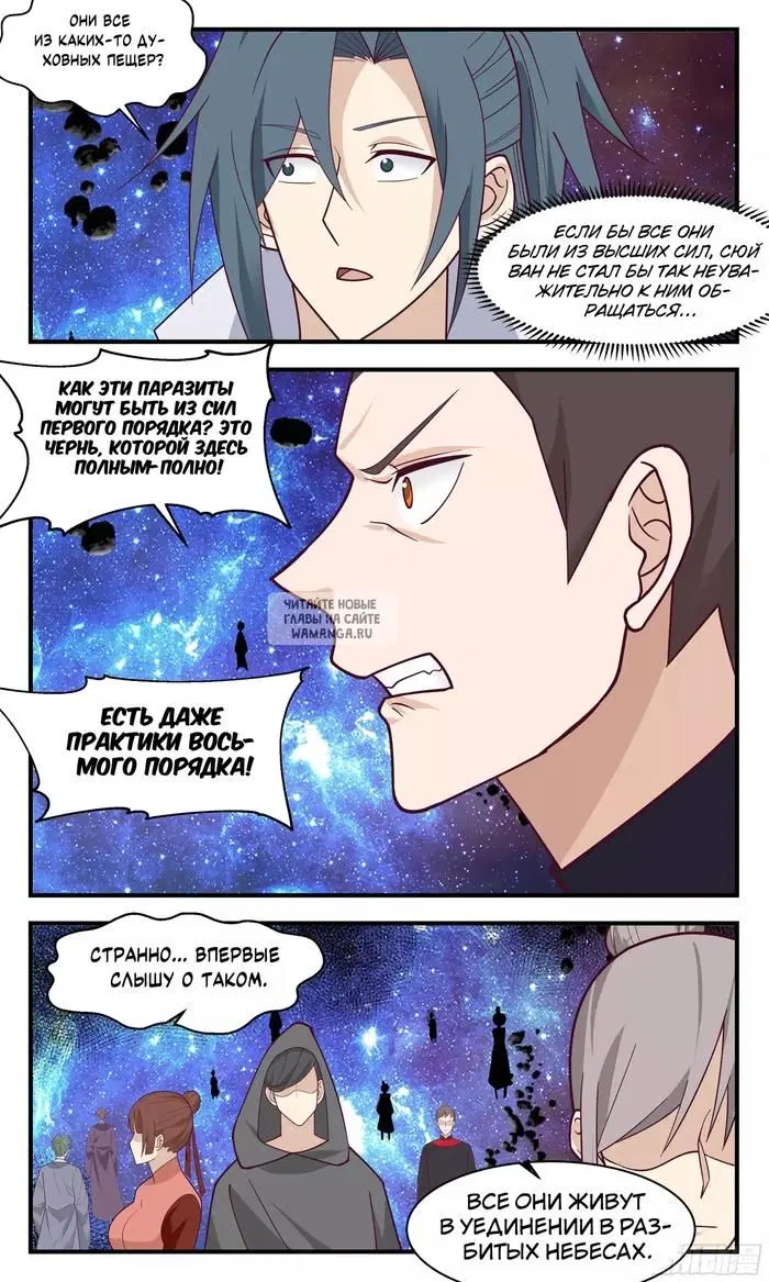 Page 8.000