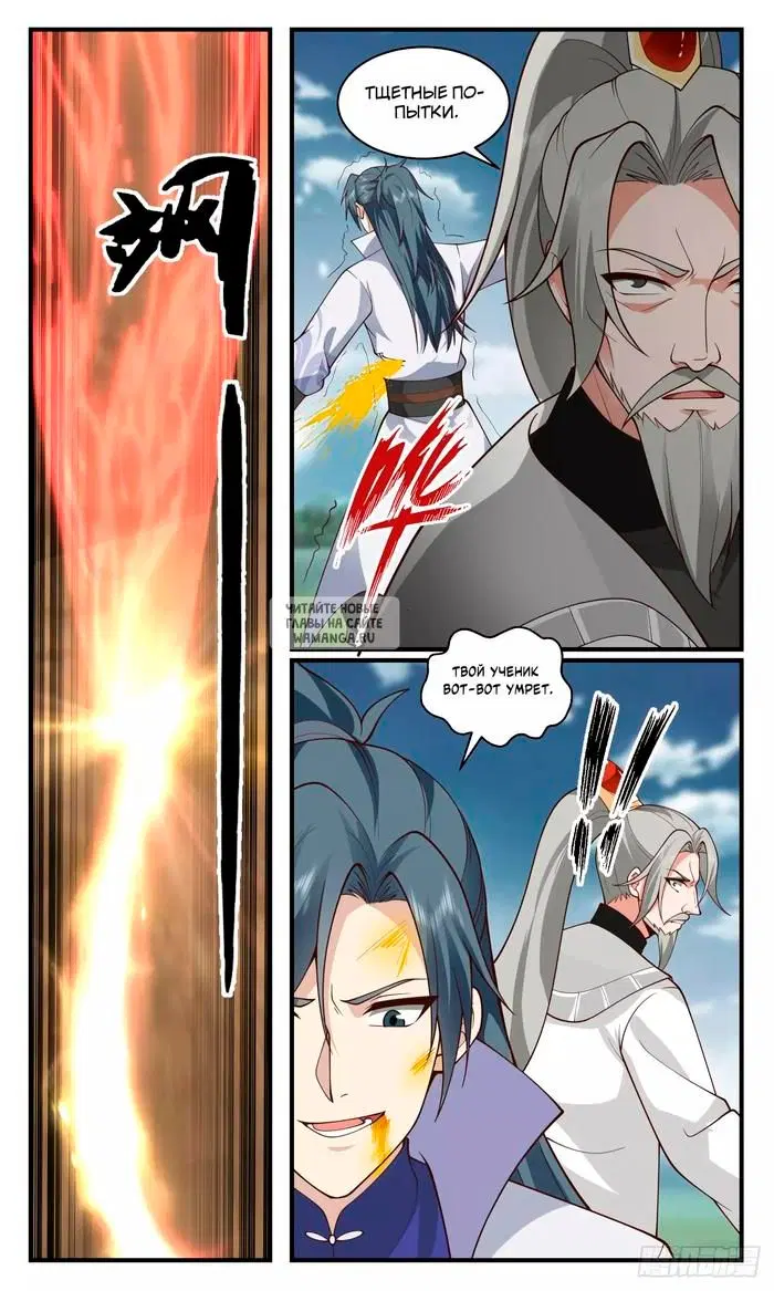 Page 8.000