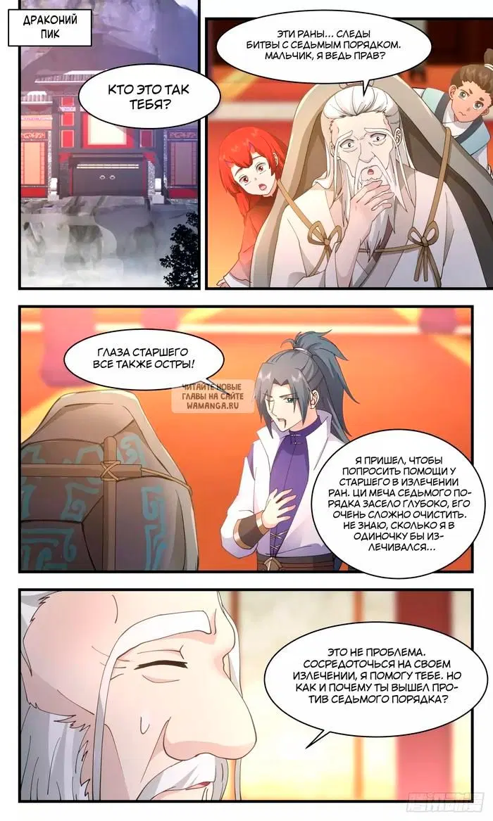 Page 8.000