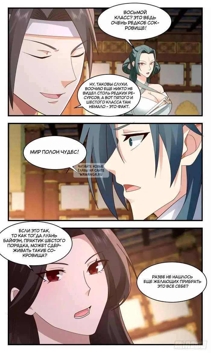 Page 8.000