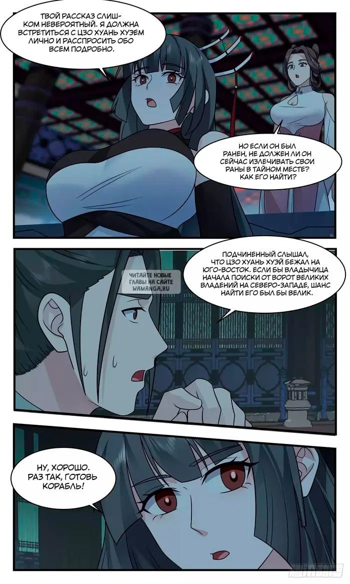 Page 8.000
