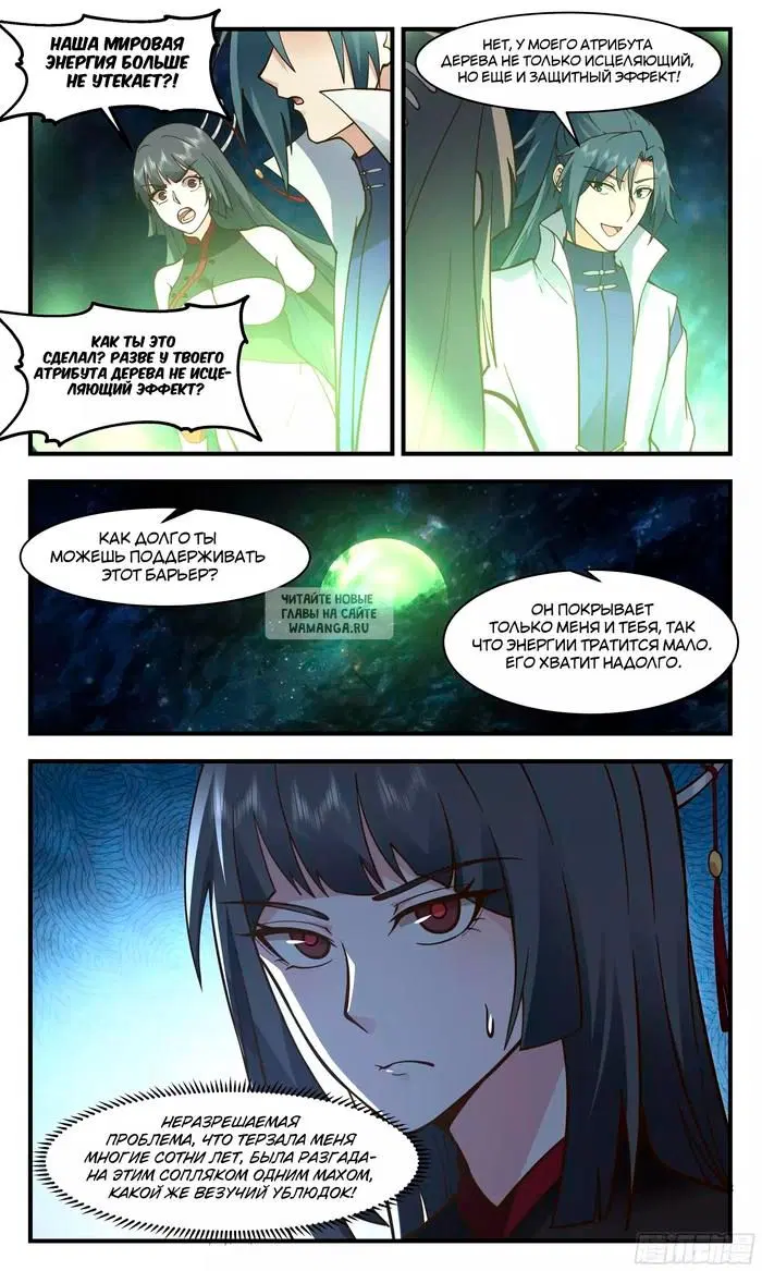 Page 8.000
