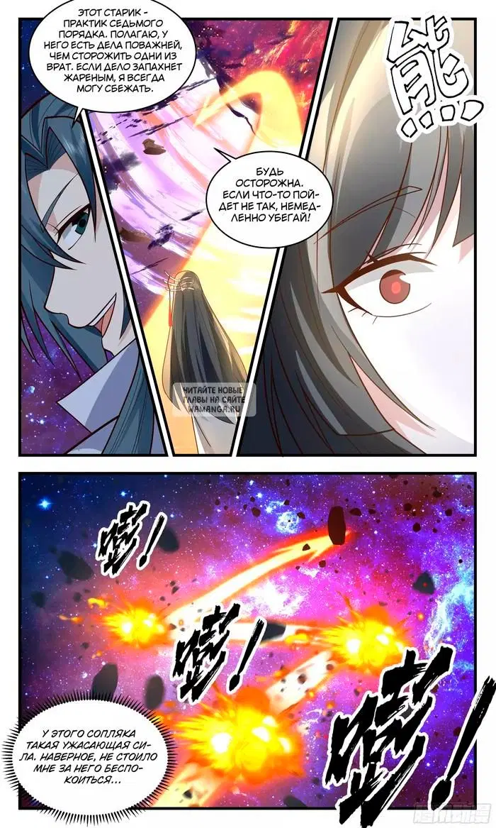 Page 8.000